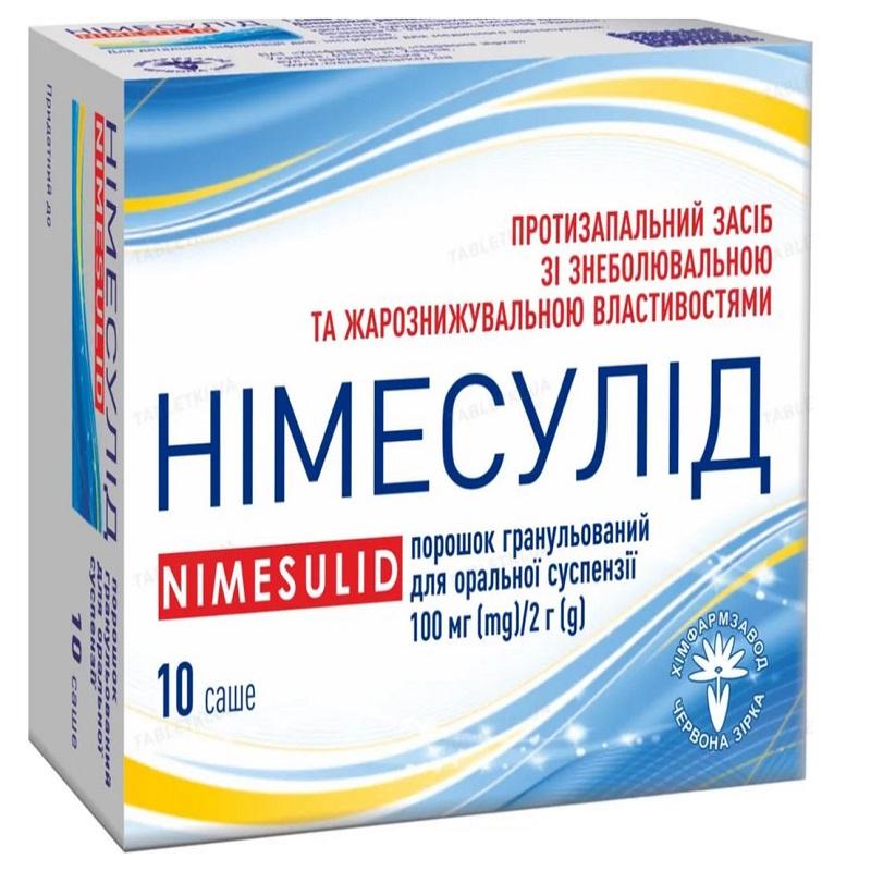 НІМЕСУЛІД порошок гранульований для оральної суспензії, 100 мг/2 г по 2 г у саше; по 10 саше у пачці з картону
